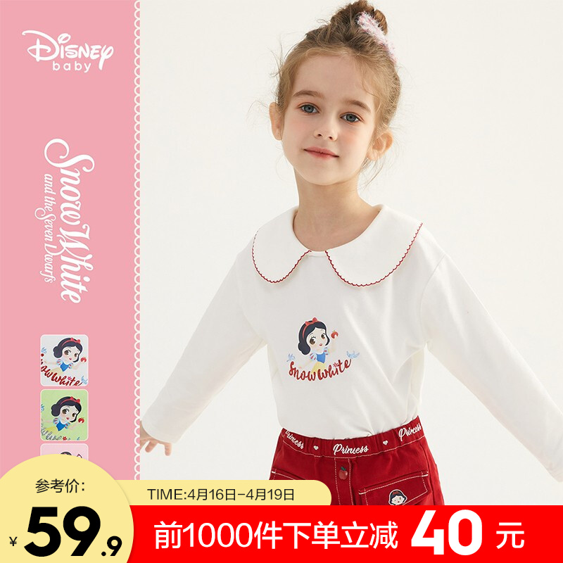 迪士尼Disney女童T恤时尚翻领长袖打底衫童装洋气卡通白雪公主儿童t恤衫宝宝上衣 本白 120cm