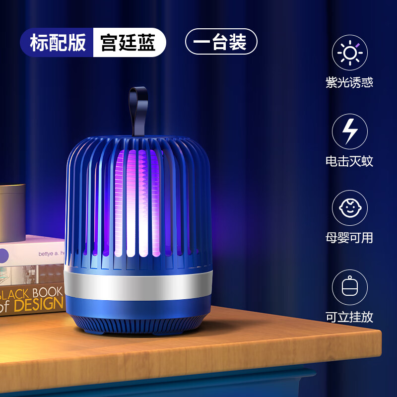 创惠仁激光打蚊子神器灭蚊灯家用室内2024新款灭蚊卧室电子灭蚊器