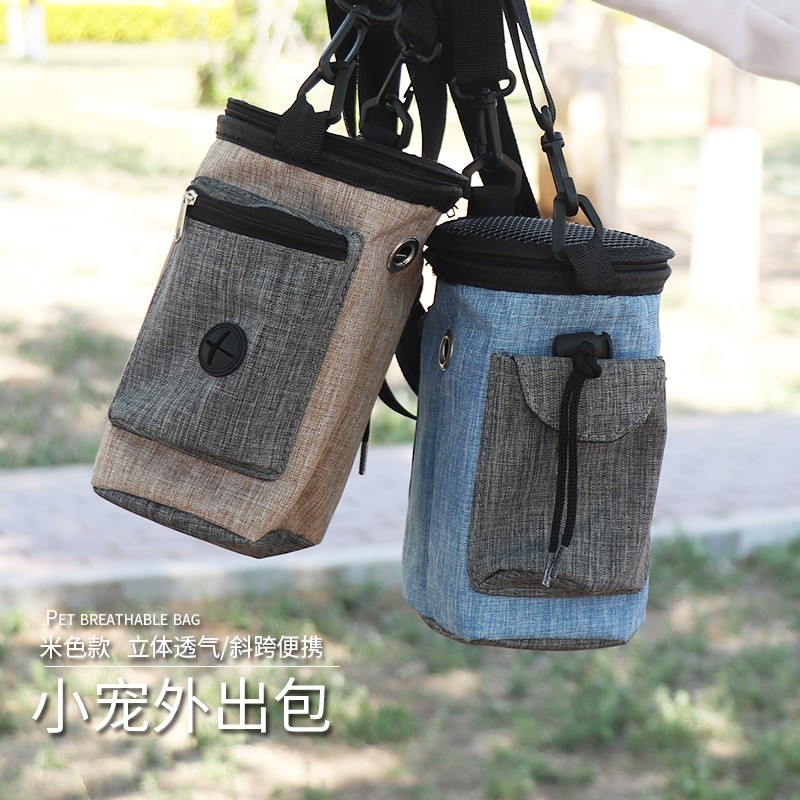 真羽宏(zhenyuhong)仓鼠外带包外出袋蜜袋鼬蜜袋鼯外出包便携随身用品