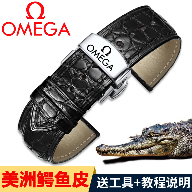 看钟表配件价格走势的软件|钟表配件价格比较