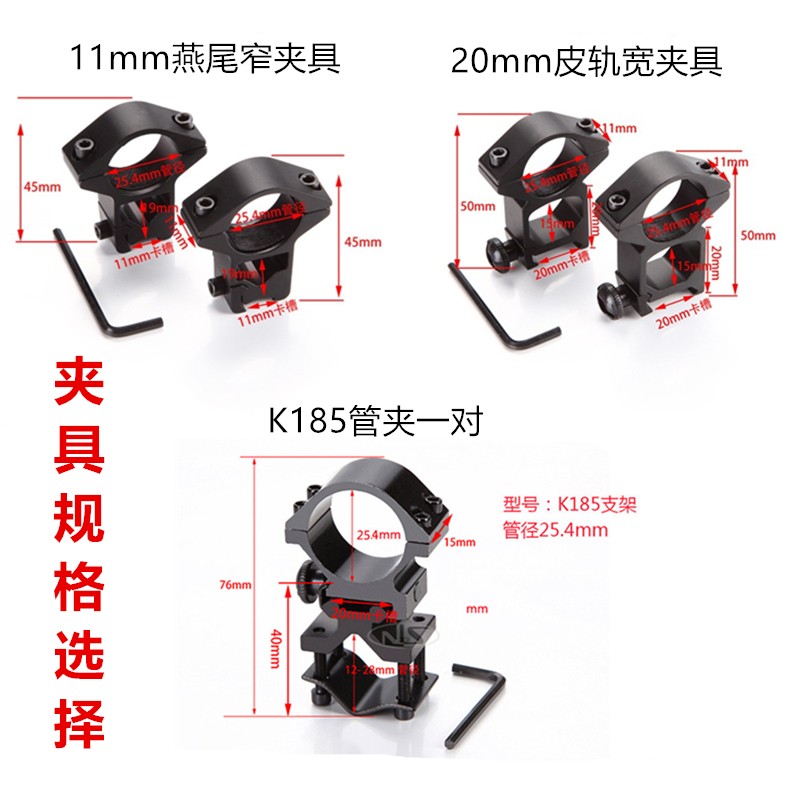 弹道-X 前置调焦3-9倍光学瞄准镜高倍速镜高清大视野新手入门十字镜倍镜 6-24X50AOE(带灯带调焦） 配20mm宽夹具