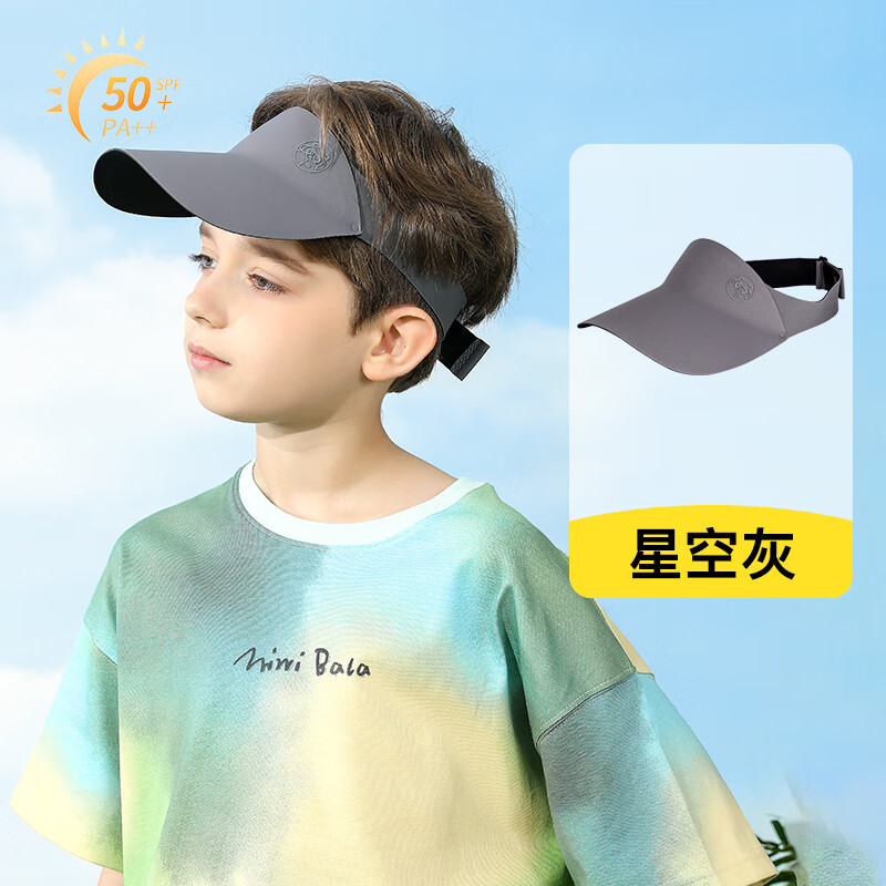 牧萌儿童防晒帽空顶遮阳帽遮脸防风防紫外线男女童鸭舌帽 星空灰