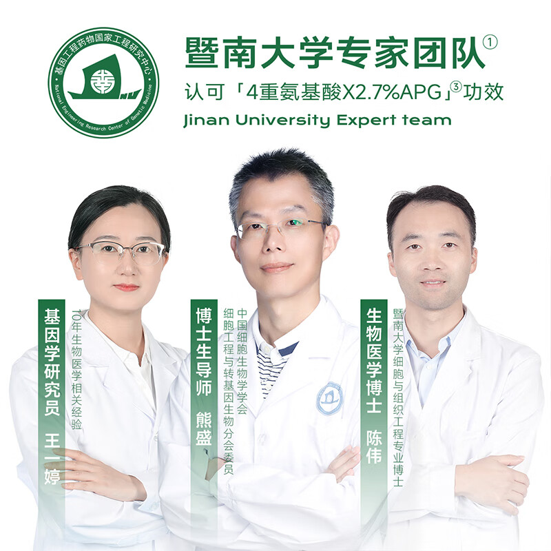 优理氏白参菌洁颜蜜修护舒缓长效保湿护肤洗面奶油敏肌控油养护一体 祛痘洁颜蜜150ml