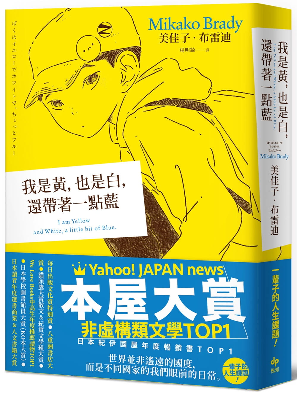 预售 原版进口书 美佳子?