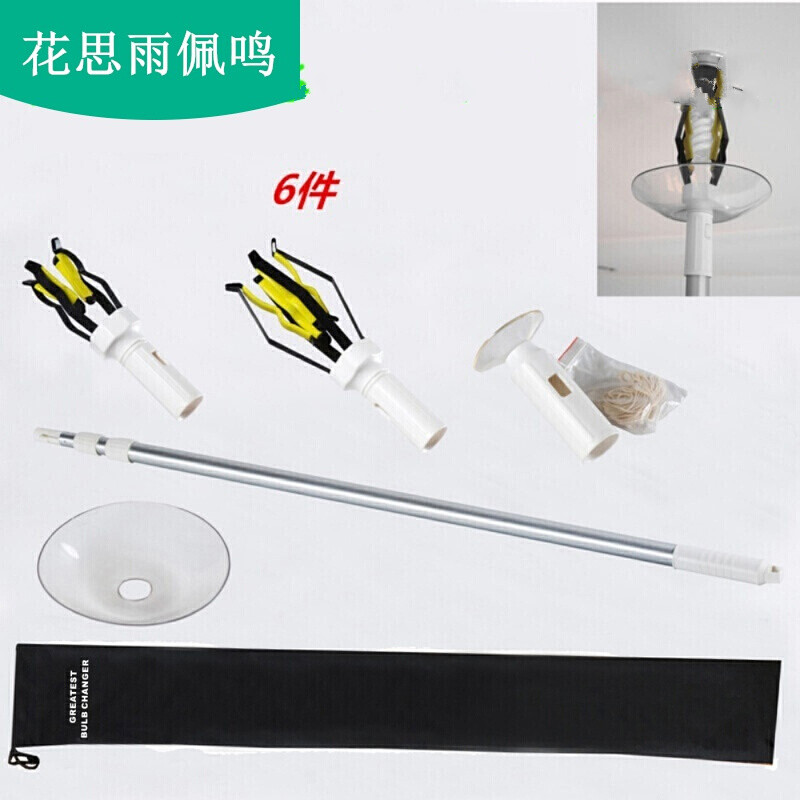 换灯泡换灯泡高空换灯器 奇运可伸缩高空换灯泡工具筒灯更换器超 换