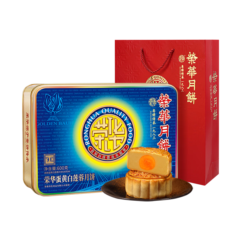 plus会员：荣华月饼 蛋黄白莲蓉月饼广式中秋月饼礼盒600g/盒