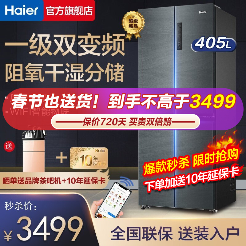 京东数码家电 2021-02-19 - 第24张 | 最新购物优惠券 京东数码家电 2021-02-19 - 第24张 | 最新购物优惠券