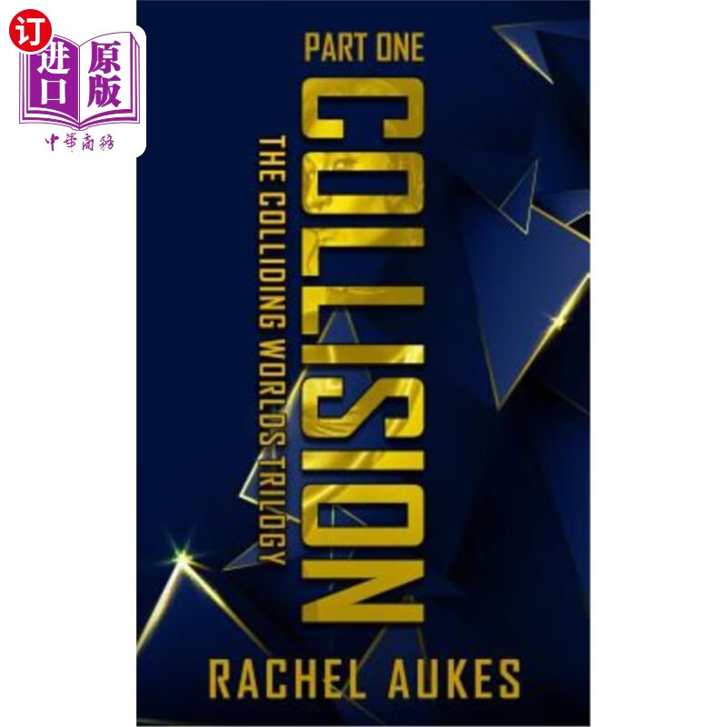 海外直订collision: part one of the colliding worlds trilogy 碰撞