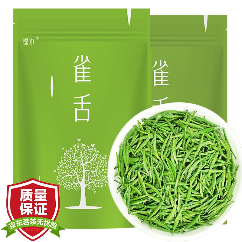 绿木 2021新茶 茶叶雀舌绿茶特级明前毛尖 竹叶茶春茶嫩芽浓香 散装125g*2袋