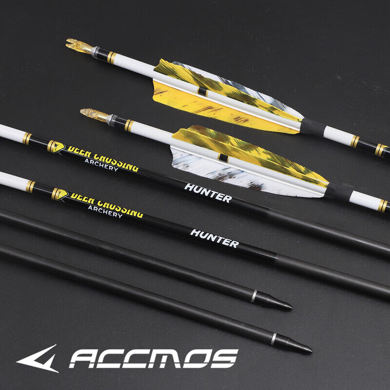 ACCMOS F6.2鹿標(biāo)炫彩真羽純碳箭 狩傳統(tǒng)美獵弓箭專業(yè)碳箭防打釘貝特尾 6.2/600撓度 黃色炫彩真羽 12只