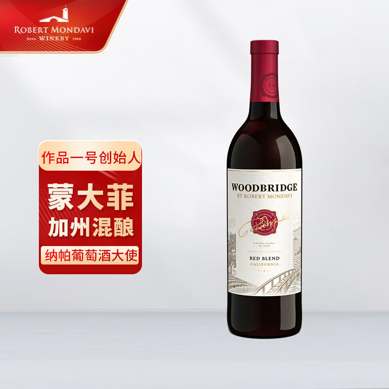 �ɴ�ƣ�ROBERT MONDAVI�������ɴ��ׯ԰��Robert Mondavi)ľ�� ���ݻ�������Ѿ�ʵ��126.42Ԫ