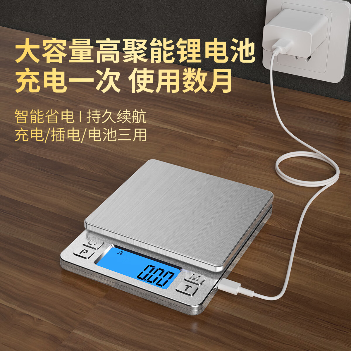 巧谛中药秤小型电子称克数高精度精准克秤中医用药材秤家用电子秤 【电池款】 1kg 0.1g