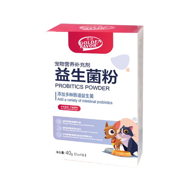 金施益生菌粉价格走势及评测-肠胃调理商品首选|肠胃调理价格走势统计