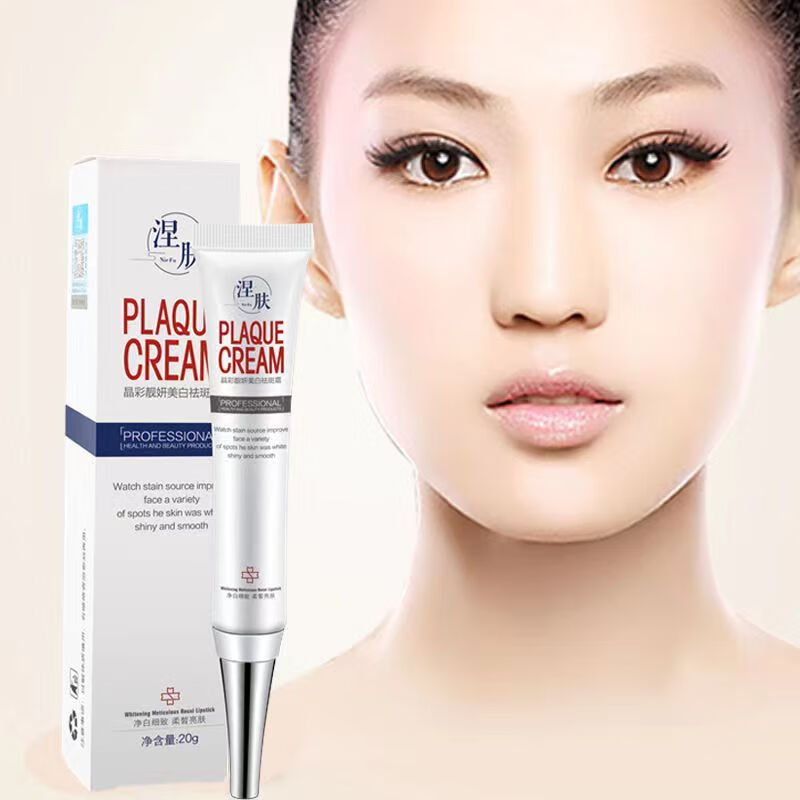 氢醌霜乳膏淡化分解i黑色素沉淀复方熊果苷乳膏祛雀斑遗传老年斑 3支