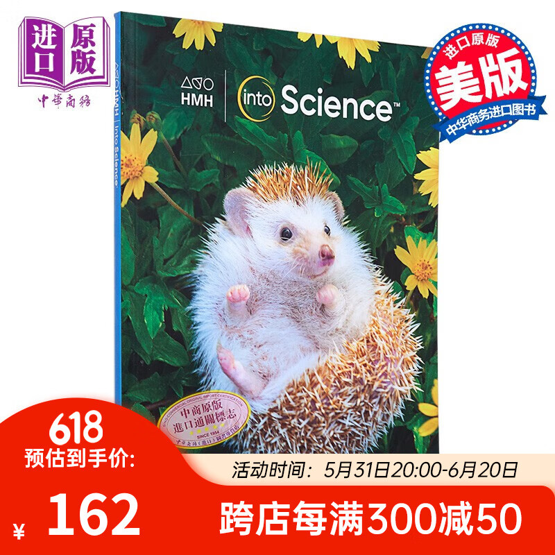 science student activity guide grade k 幼儿园科学学生书 教材
