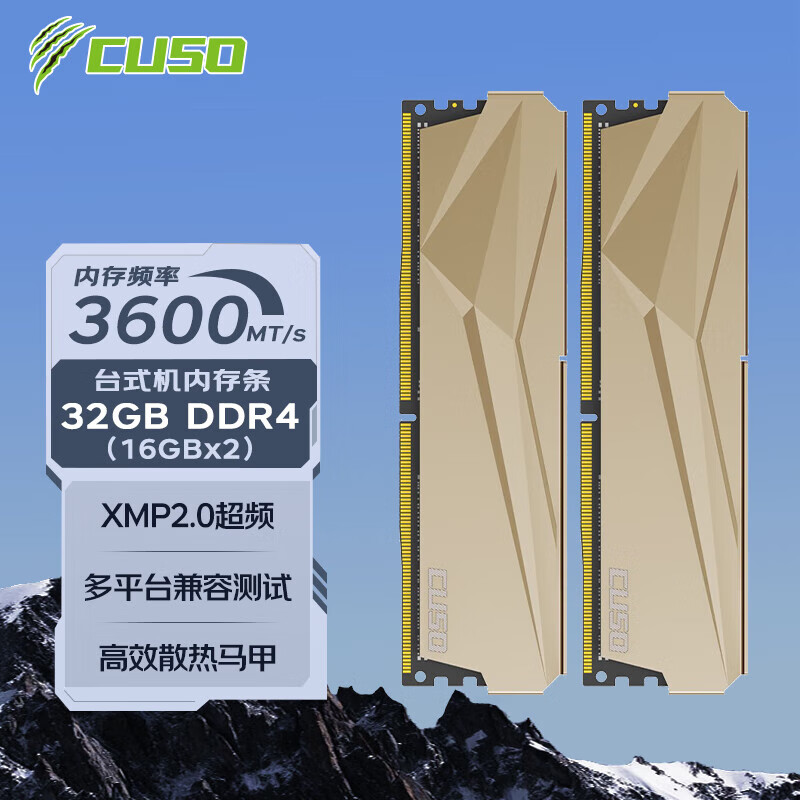 酷兽（CUSO） 32GB 16GBx2 套装 DDR4 台式机内存条  32G（16Gx2）3600MHz 夜枭系列