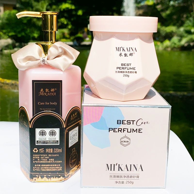 关于九大碗身体乳留香夏天的信息 关于九大碗身体乳留香夏天的信息