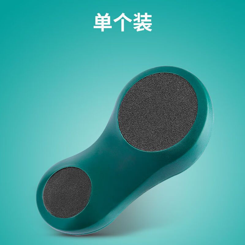 德国新款磨脚去死皮脚后跟干裂老茧脚底修脚 德系精工 jenney 轻松去