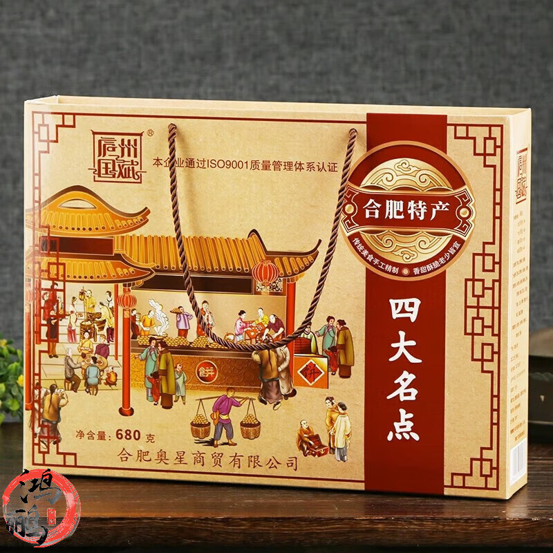 庐州国斌四大名点安徽合肥特产庐州国斌烘糕白切寸金麻饼礼盒装传统
