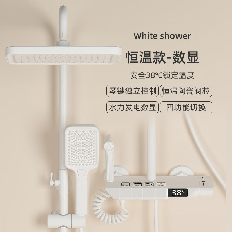 京东查淋浴花洒价格走势|淋浴花洒价格比较