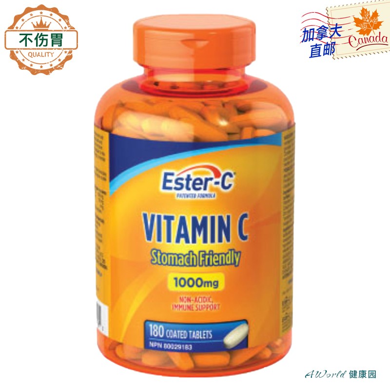 【加拿大直邮】ester-c含钙锌酯化维生素c 1000mg  180粒