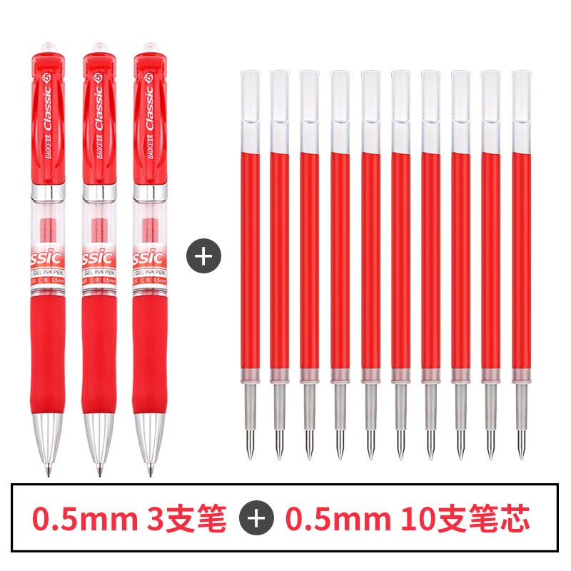 ���ˣ�BAOKE���������Ա� ˳���칫ˮ��о �������ǩ�ֱ� ѧ������ˢ��� ѧϰ�칫��Ʒ�ľ� 0.5�� 3֧��+10֧��о A35 ��+��о ���  ����