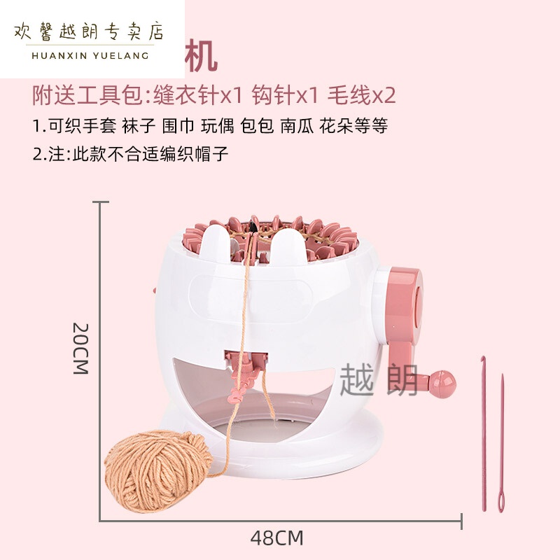 【轻奢高端】自动手摇毛衣编织机织毛衣手工diy女围巾袜 22针编织机 2