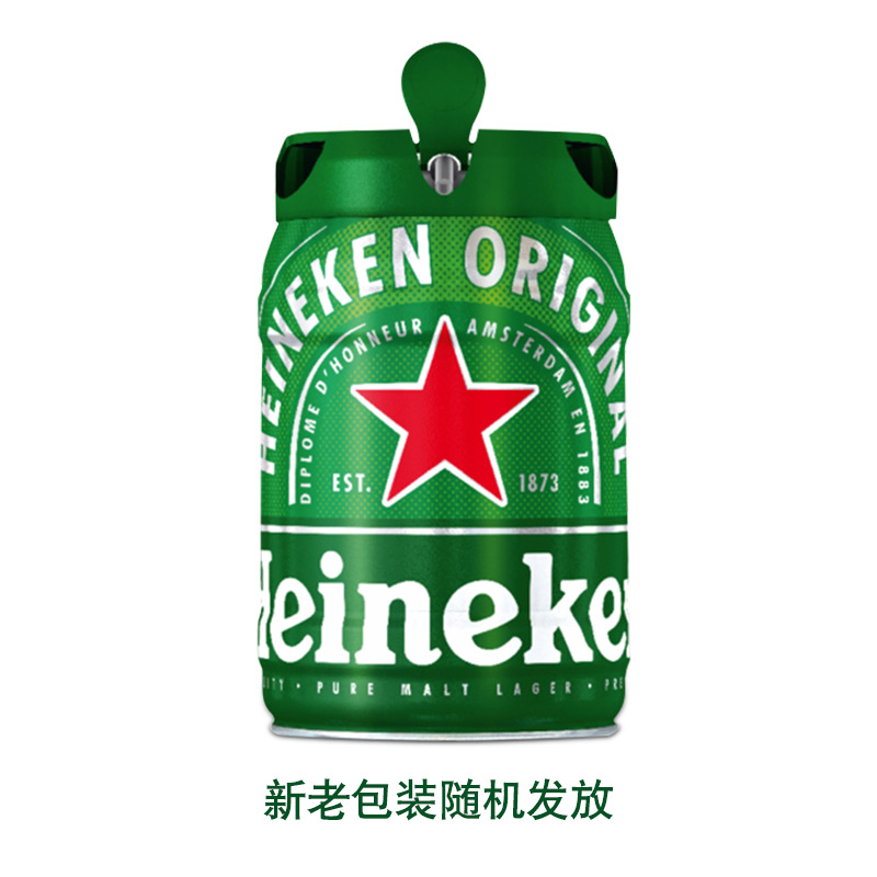 喜力（Heineken）啤酒 荷兰原装进口 铁金刚啤酒5L 桶装