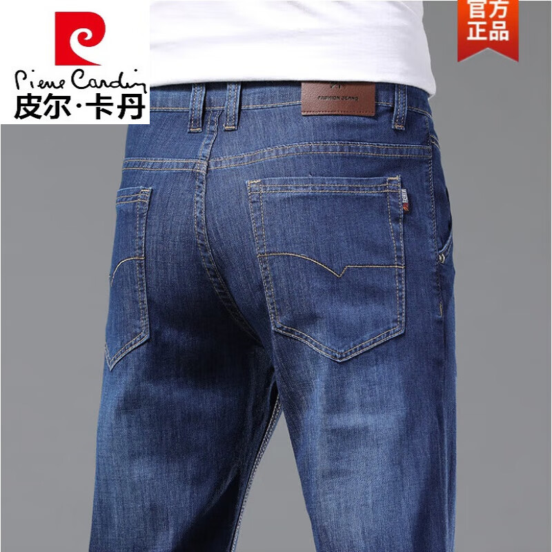 皮尔卡丹【品牌】夏季薄款大码深色牛仔裤男士宽松直筒百搭青年休闲