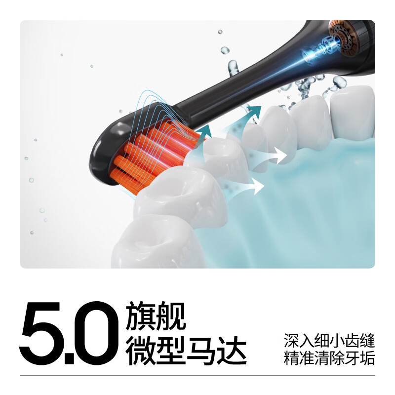 罗曼（ROAMAN）智能电动牙刷声波震动情侣礼盒款 旅行出差必备 生日礼物男士T1 T52|冰川黑