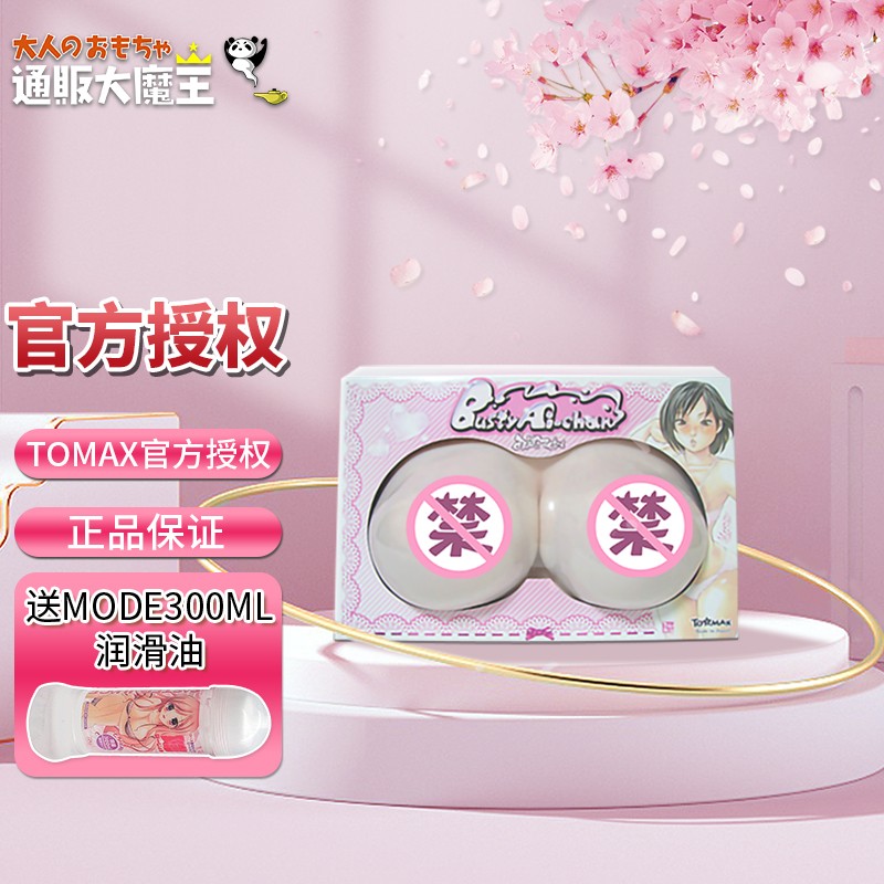 通贩大魔王】品牌报价图片优惠券-通贩大魔王品牌优惠商品大全-虎窝购 通贩大魔王】品牌报价图片优惠券-通贩大魔王品牌优惠商品大全-虎窝购