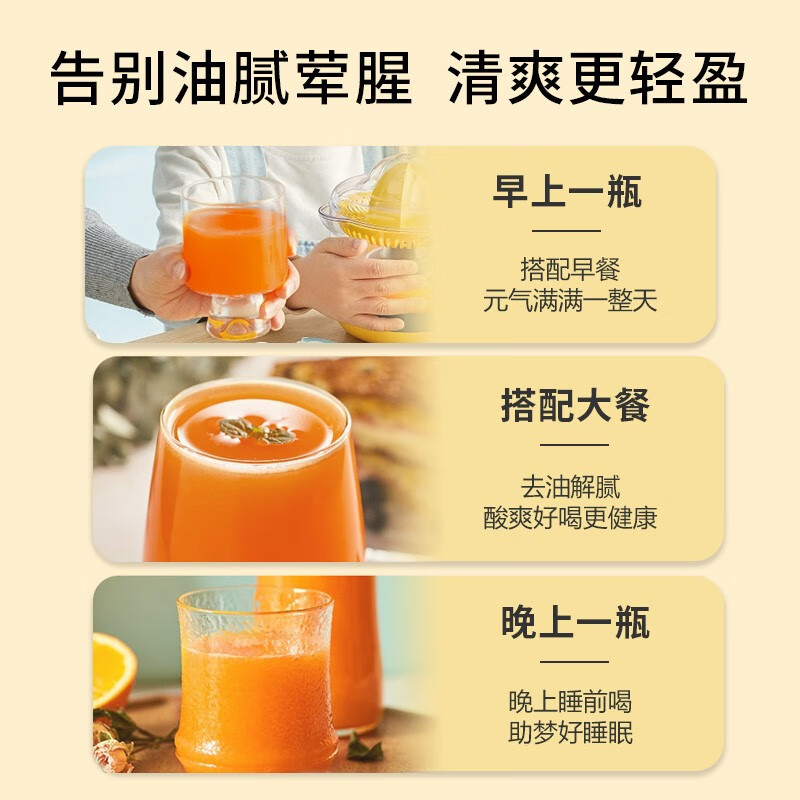 沙漠之花 有机沙棘原浆 100%果汁富含VC 内蒙小果 含油不加糖无添加剂原液 20瓶