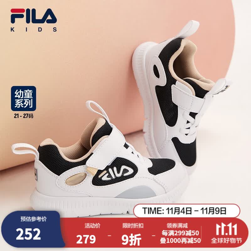 FILA斐乐童鞋儿童综训鞋2023秋冬婴幼童男女童休闲训练鞋运动鞋潮 斐乐白/黑-WB 27码/内长16.5cm高性价比高么？