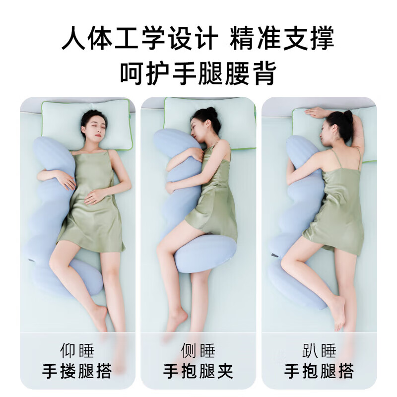 祺加质品长条睡觉抱枕床上孕妇夹腿人体工学大抱枕成人男女生睡觉侧睡专用 【丝滑亲肤款】长条抱枕(蓝色)