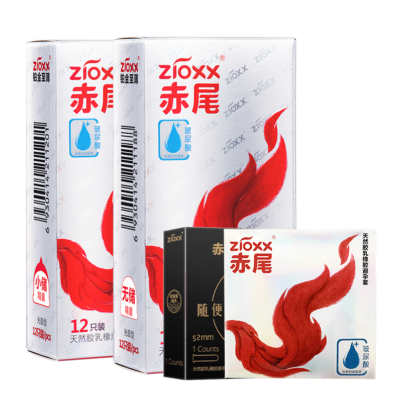 赤尾品牌避孕套-高品质合理价格,安全舒适的选择