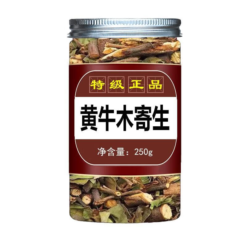 茶广西深山野生黄芽木狗牙木树寄生正品泡茶煮水非茶饼京東正自營品 1