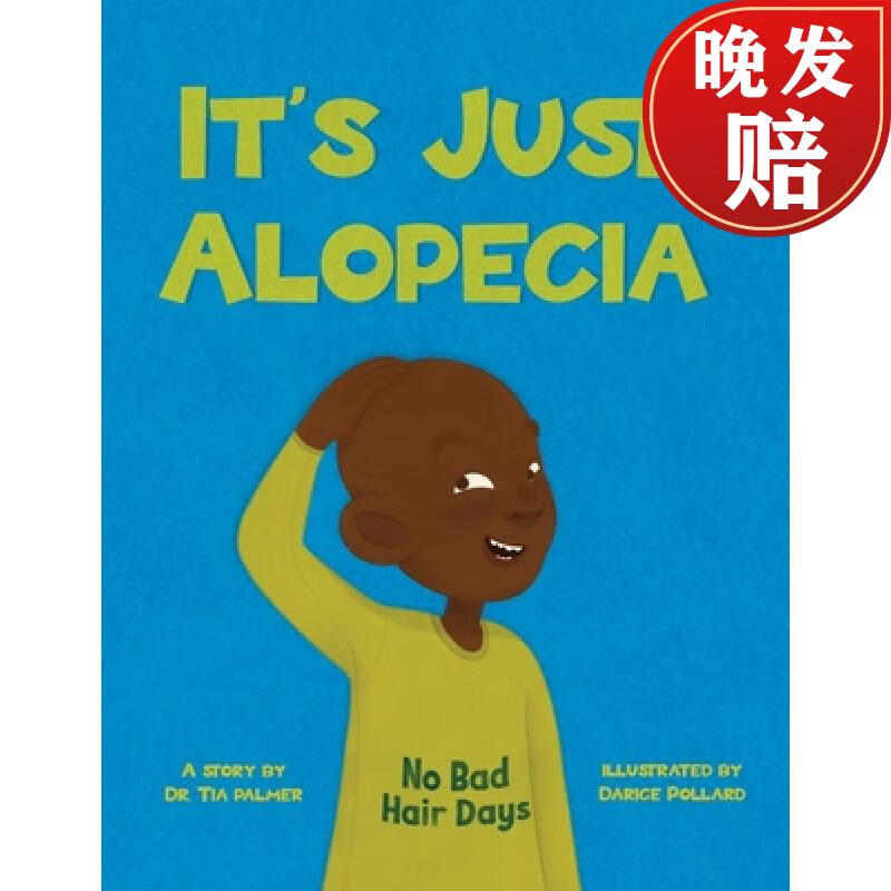 【4周达】its just alopecia