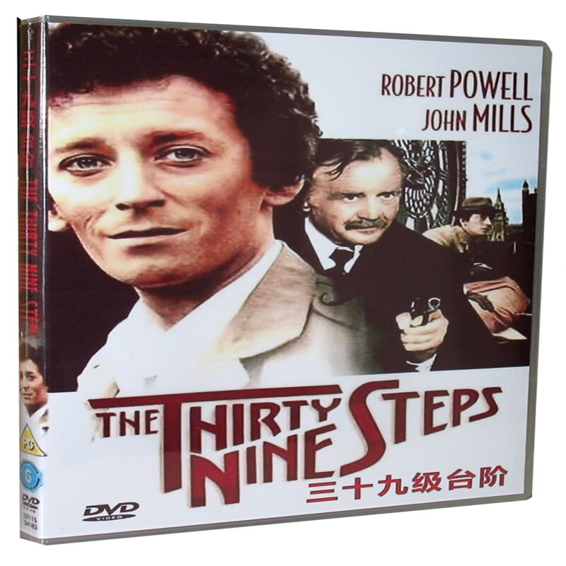 电影 三十九级台阶 1978年 dvd9 中英双语 中文字幕 光盘影碟