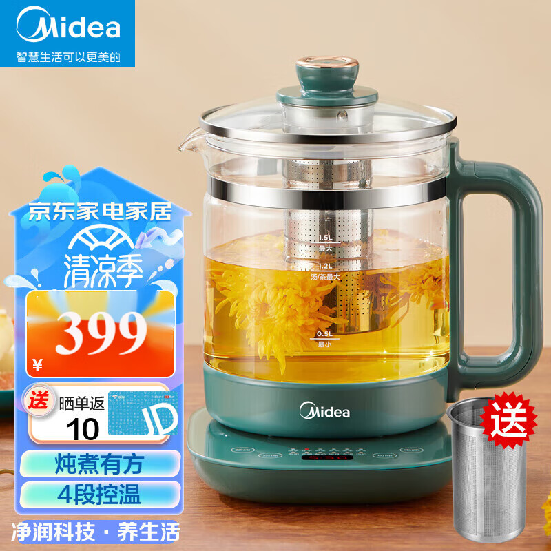 美的e家(midee)美的 养生壶电水壶 煮茶器热水壶烧水壶煮茶壶花茶壶电