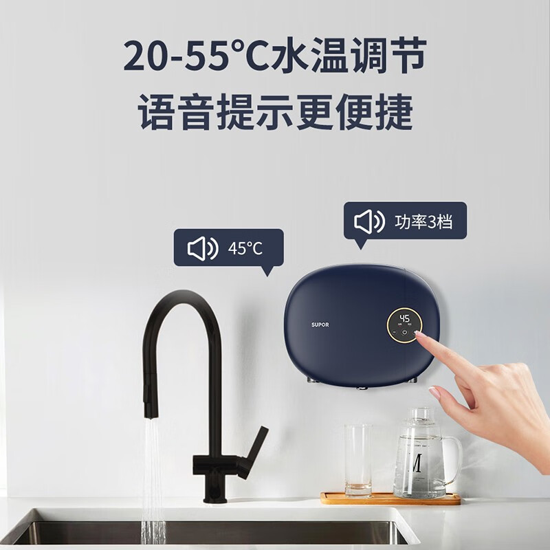 小厨宝电热水器哪个品牌好？测评这7款速热节能爆款-图片3