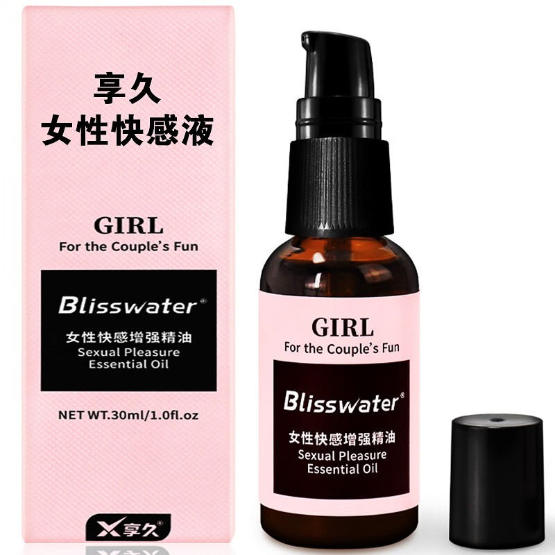 享久 女性快感增强精油液女用助兴人体润滑剂成人夫妻情趣保健用品