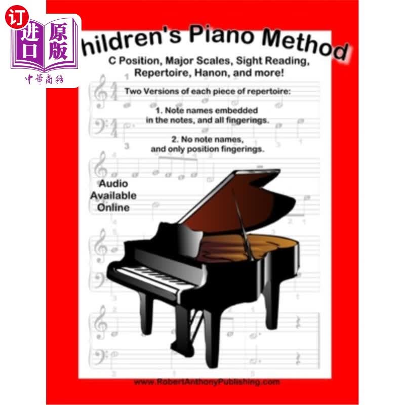 major scales, sight reading, repe 儿童钢琴方法:c位,大调音阶,视读