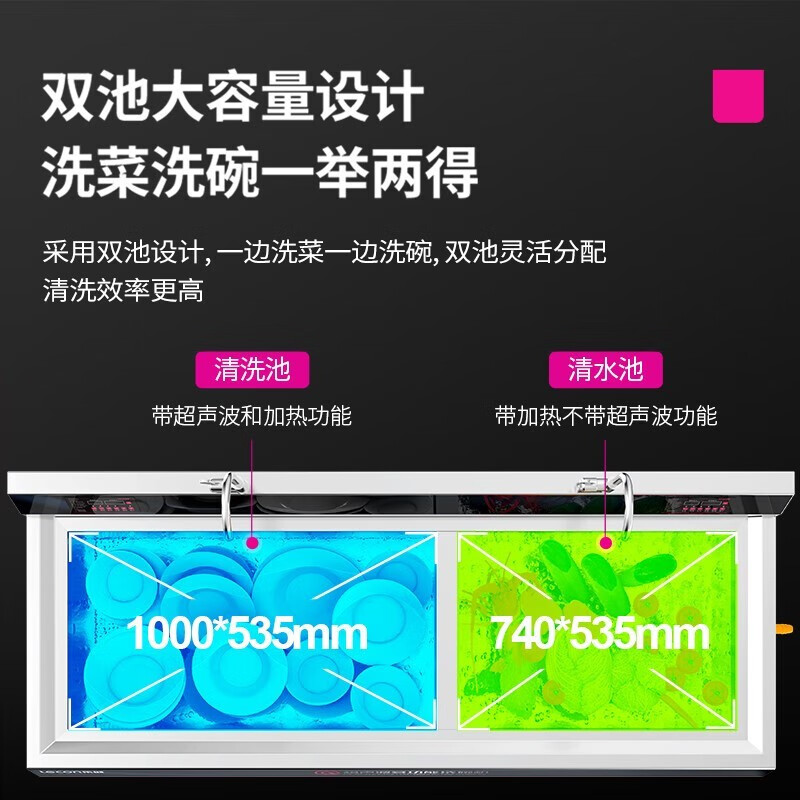 乐创（lecon）洗碗机商用超声波全自动大型洗碗洗小龙虾机饭店餐厅厨房学校用大容量洗碗碟洗菜酒店食堂洗碗筷 1.2米单池-智能触屏豪华定时