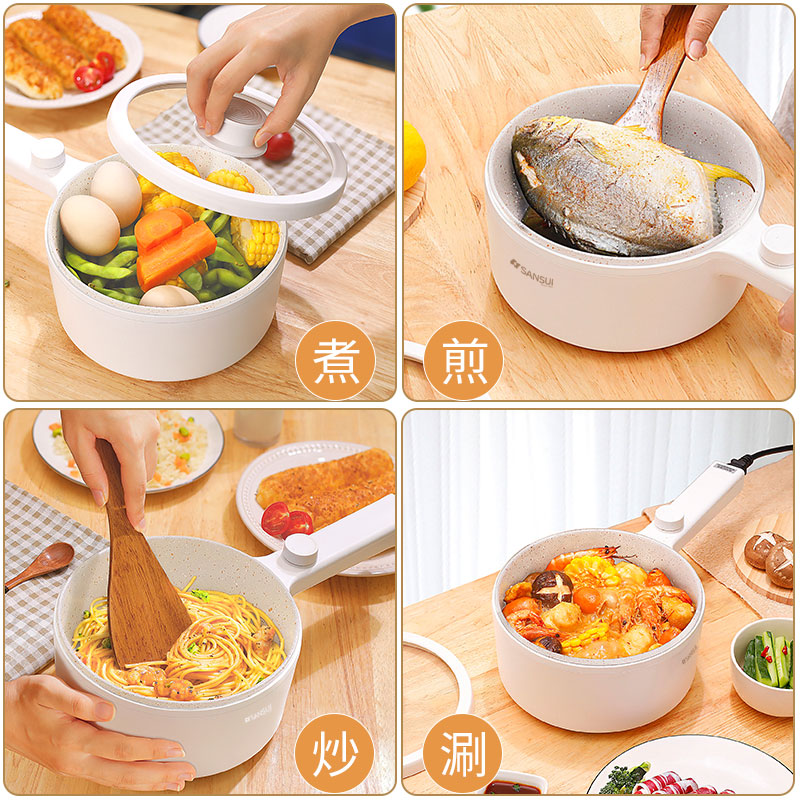 山水（SANSUI） 山水电煮锅多功能电炒锅1-2人用蒸煮一体辅食电锅小型单人煮面炖煮锅火锅早餐锅泡面宿舍锅万能锅 1.5L 【1501E电脑款+不锈钢蒸笼】
