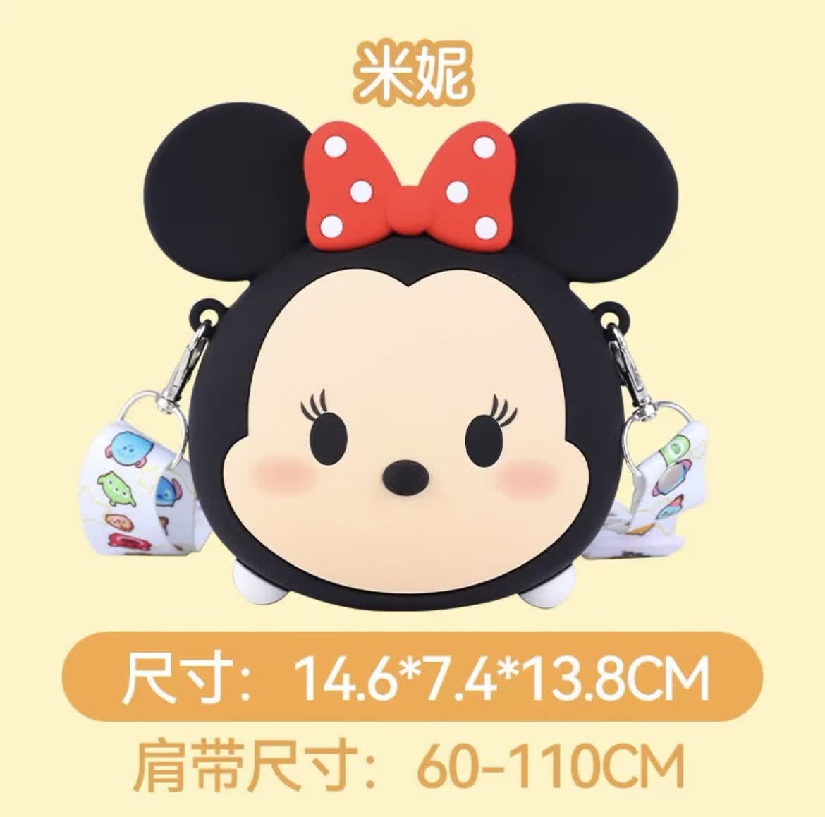 儿童小背包新款迪斯尼正版硅胶斜挎包可爱卡通零钱包女童挎包米妮
