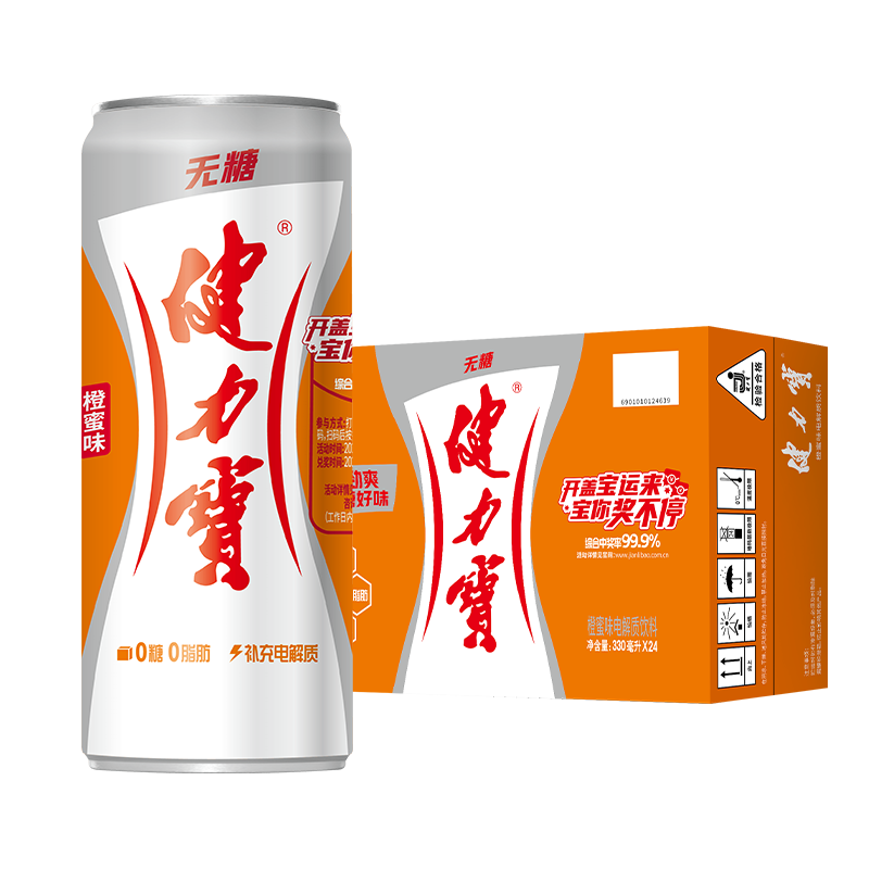 健力宝无糖运动碳酸饮料补充电解质橙蜜味330ml*24纤体罐整箱