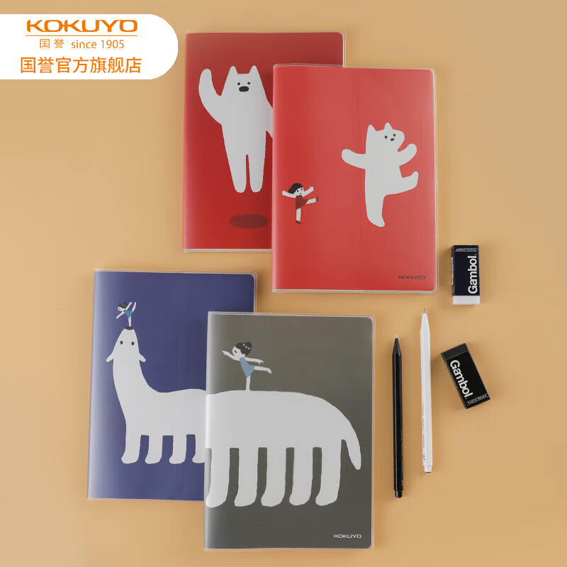 国誉(kokuyo)笔记本子胶套本插画师设计本illustrator封套本收纳记事