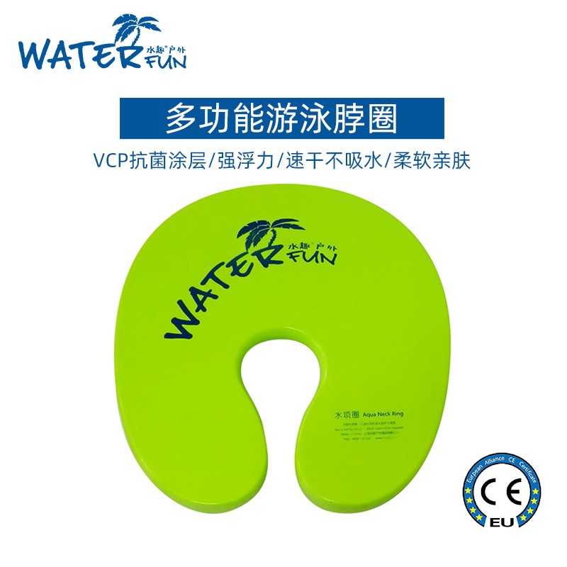 水趣WATERFUN水项圈免充气大浮力初学者背漂浮板套装成人儿童游泳训练板专业游泳圈游泳专用浮板装备 绿色 厚45mm