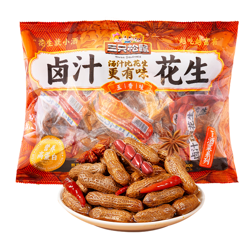 图 8