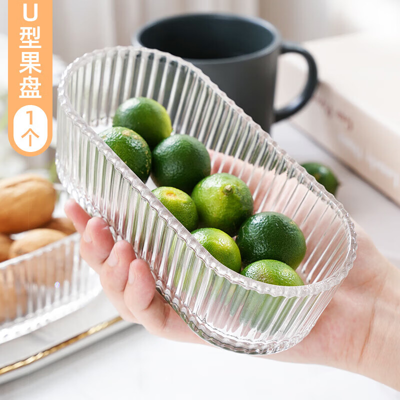 蝶亦轩小清新简约ins风条纹透明玻璃水果盘客厅零食盘多功能收纳器皿
